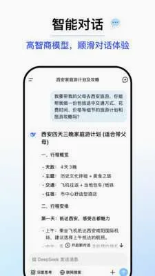 DPCC����ҽ����2026���°汾v4.3.8 �ֻ���