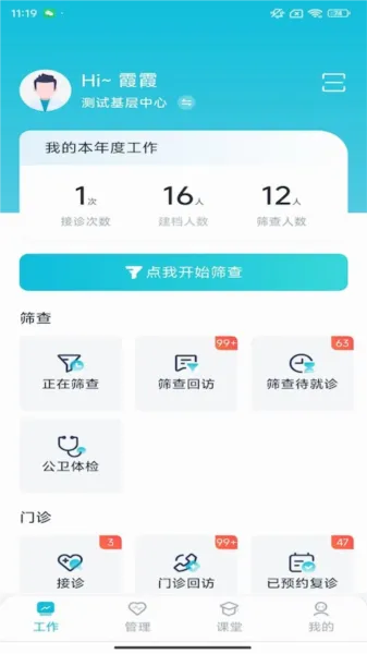 DPCC����ҽ����2026���°汾