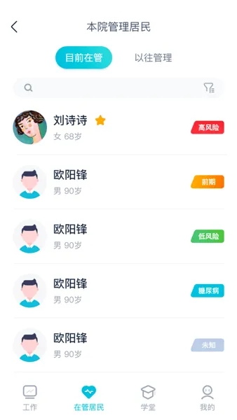 DPCC����ҽ����2026���°汾v4.3.8 �ֻ���