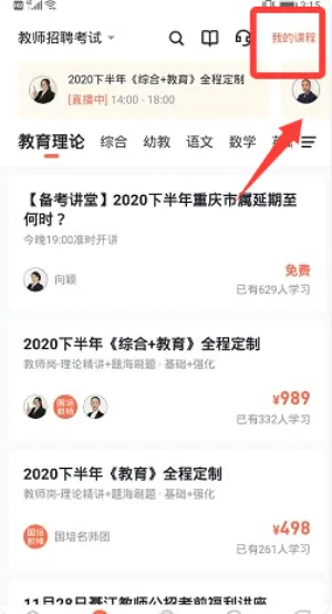 ���߽�ʦ2026�ٷ����°汾