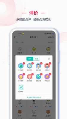 C30�ƶ��ڿ�����v2.0.89 �ֻ���