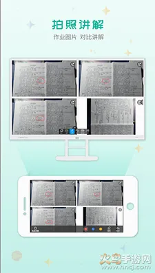 C30�ƶ��ڿ�����v2.0.89 �ֻ���