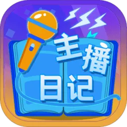 �����ռ�v1.0 �ֻ���