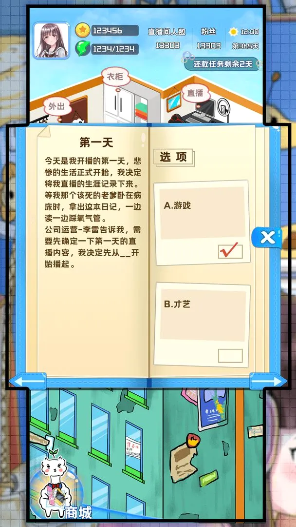�����ռ�v1.0 �ֻ���
