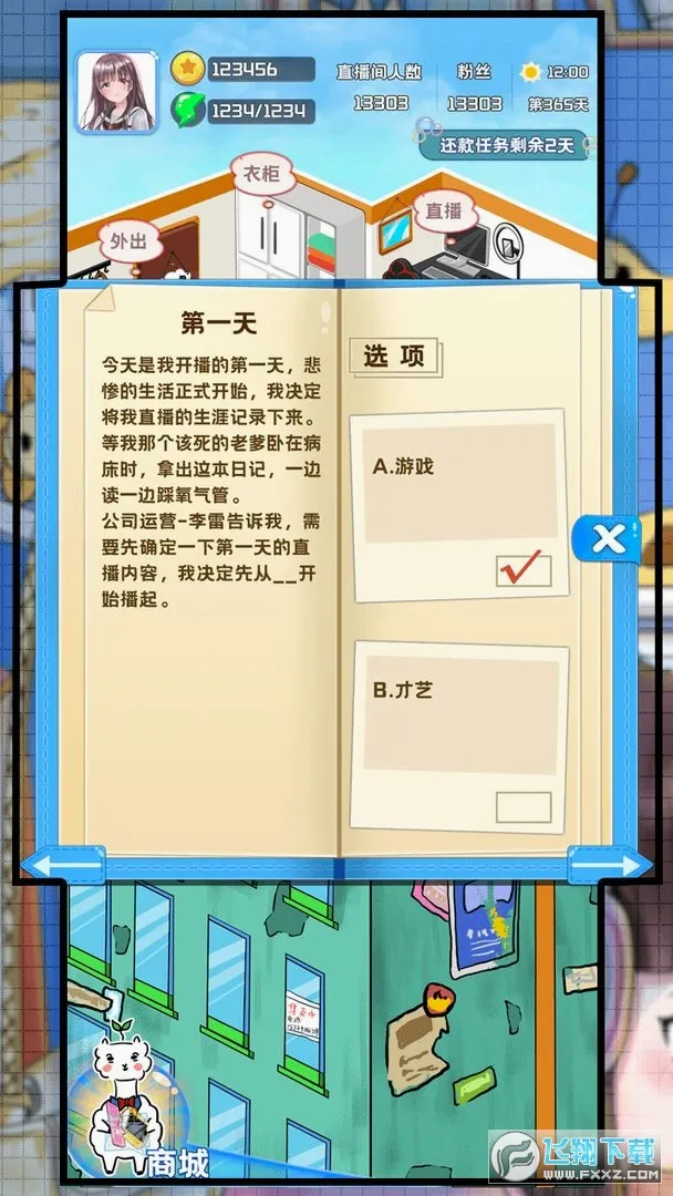 �����ռ�v1.0 �ֻ���