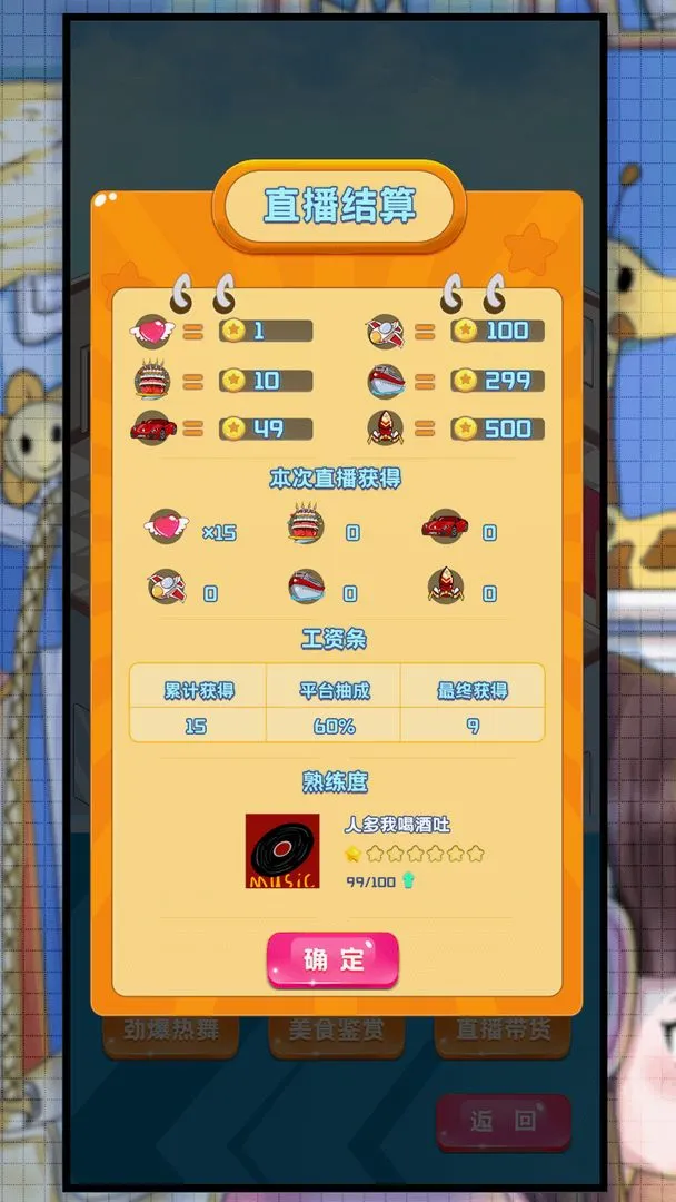 �����ռ�v1.0 �ֻ���
