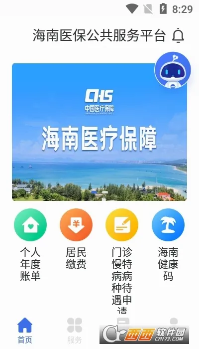 ����ҽ��v1.4.29 �ֻ���