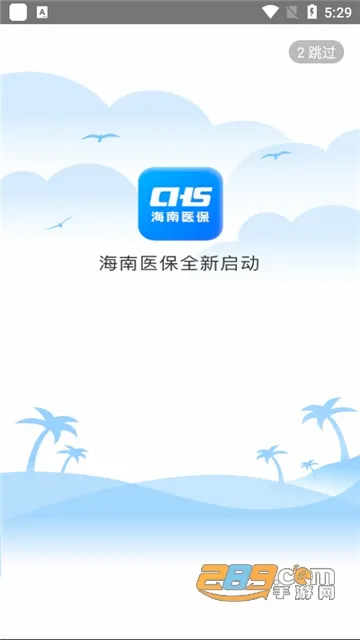 ����ҽ��v1.4.29 �ֻ���