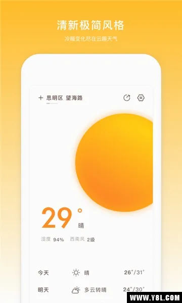��Ȥ����2026���°汾v2.10902.4 ��׿��