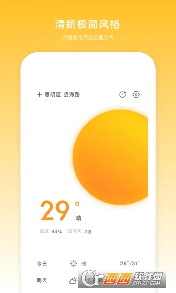 ��Ȥ����2026���°汾v2.10902.4 ��׿��