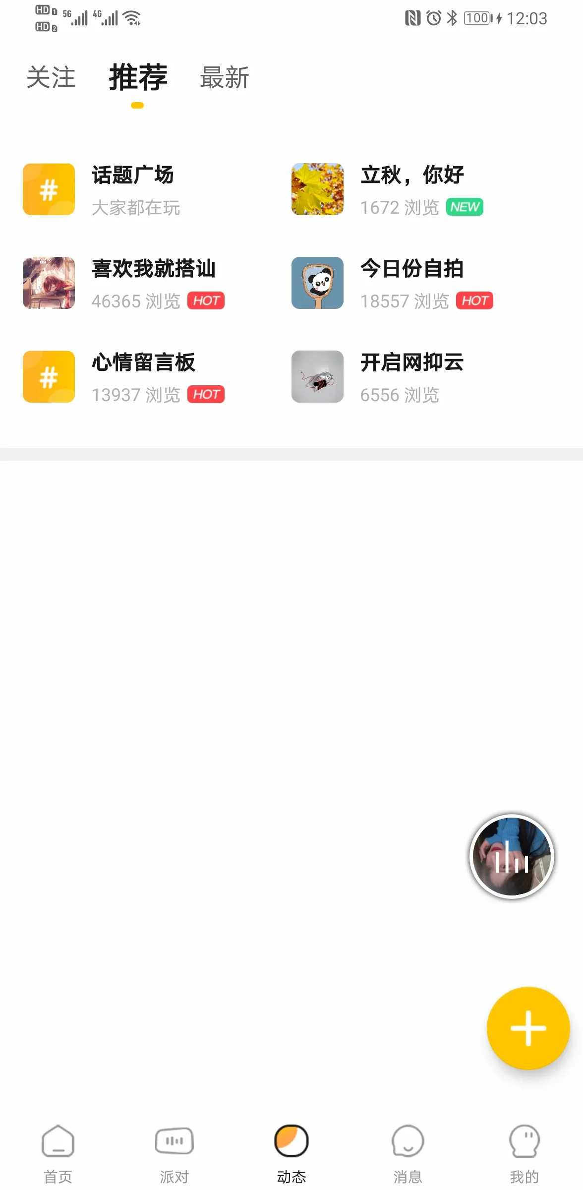 ����2026���°汾v2.11.16 �ֻ���
