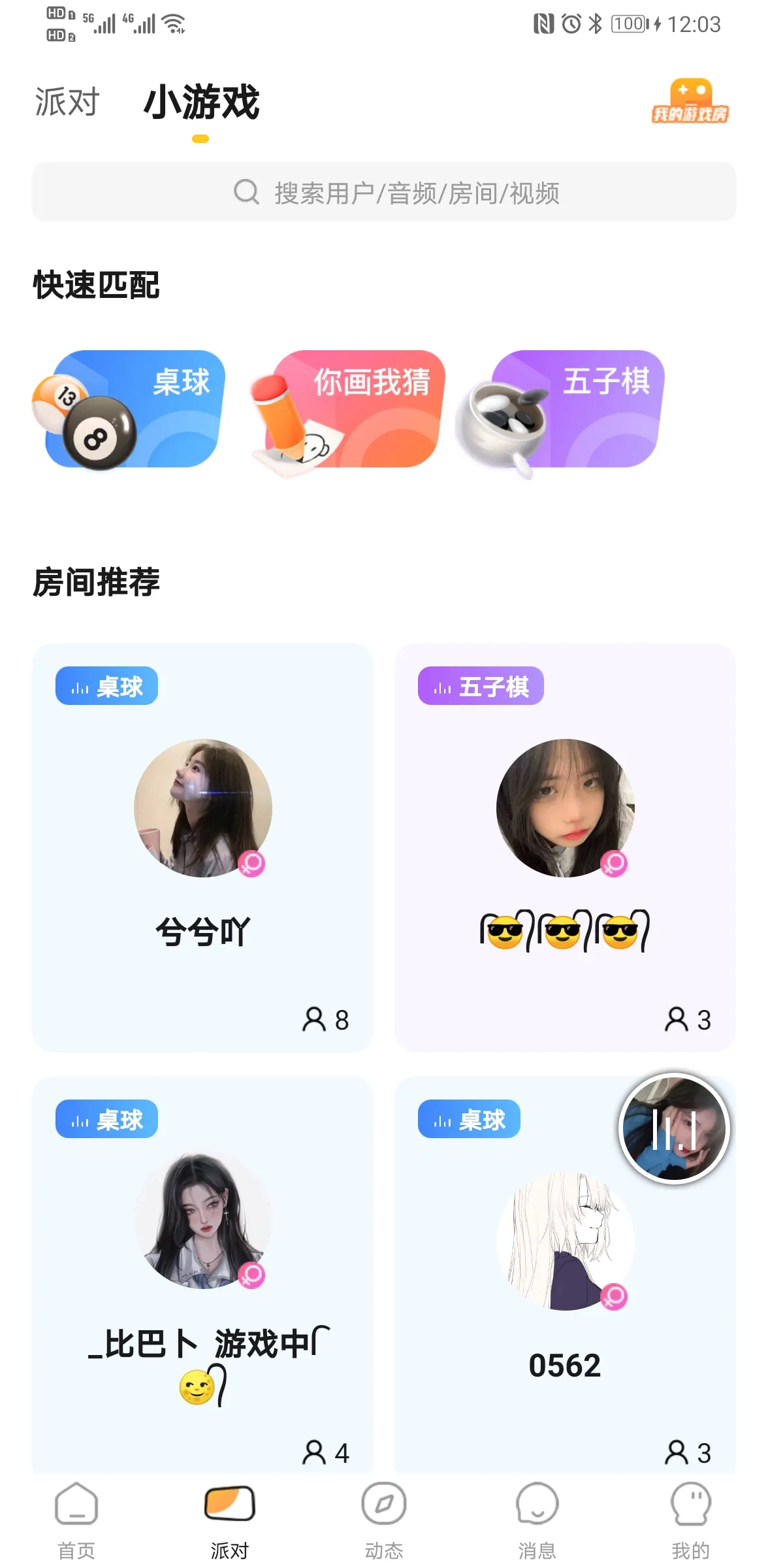 ����2026���°汾v2.11.16 �ֻ���