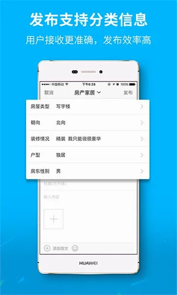 �ߺ�������2026�ٷ����°汾v7.1.0.0 �ֻ���