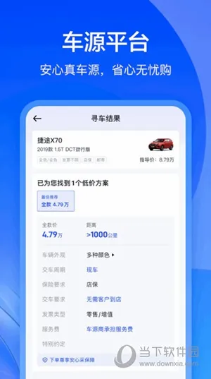 ����ͨ2026���°汾