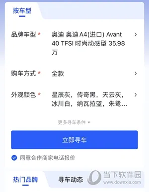 ����ͨ2026���°汾