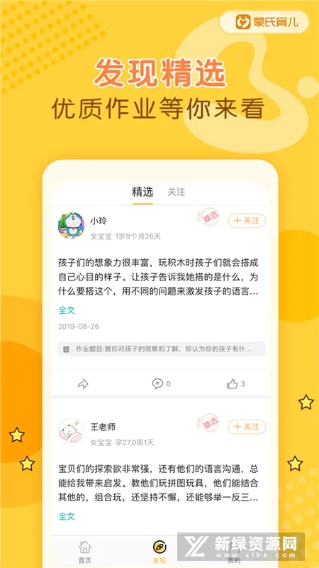��������2026�ٷ����°汾