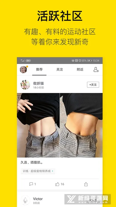 �����˶�v3.4.0.5 ��׿��