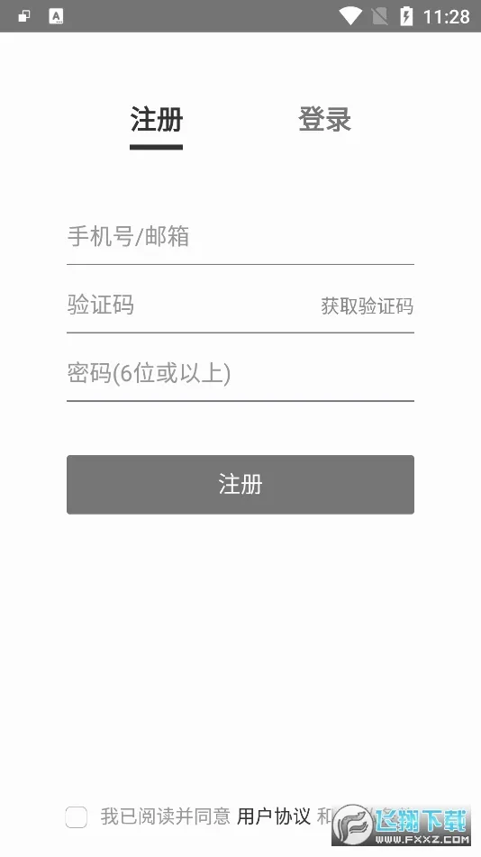 �����˶�v3.4.0.5 ��׿��