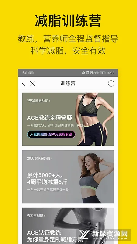 �����˶�v3.4.0.5 ��׿��