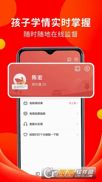 ���źüҳ�v5.10.2 ��׿��