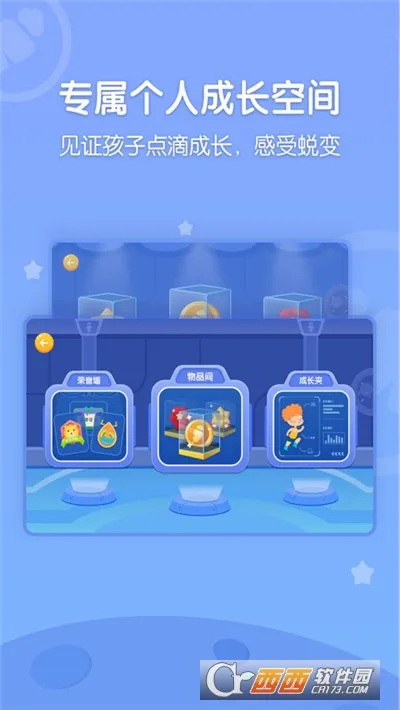 �ܲ������˶�v1.0.1 �ֻ���