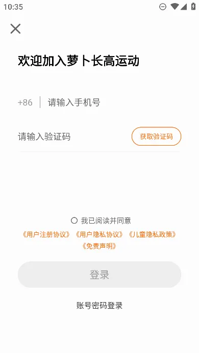 �ܲ������˶�v1.0.1 �ֻ���