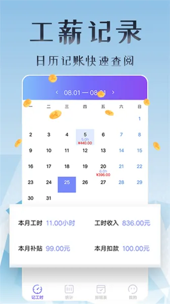 �����ϰ࿼��v1.0.1 ��׿��