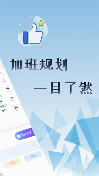 �����ϰ࿼��v1.0.1 ��׿��