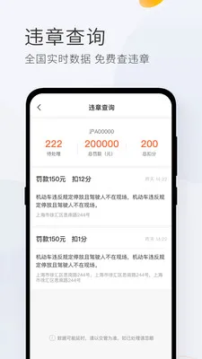 ƽ�����ܼ�v2.9.6 �ֻ���