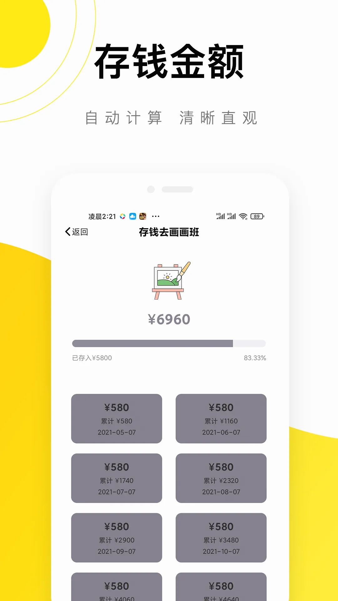 ��è����v5.6.3 �ֻ���