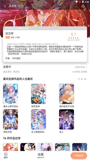 ��������v1.8.4 �ֻ���