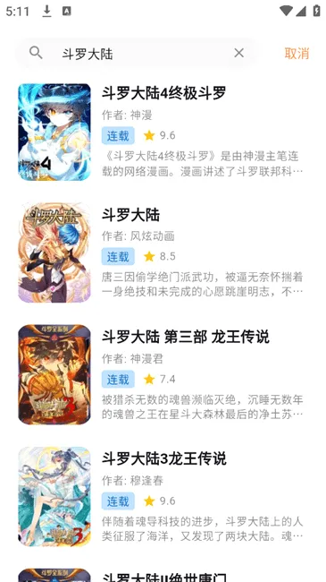 ��������v1.8.4 �ֻ���