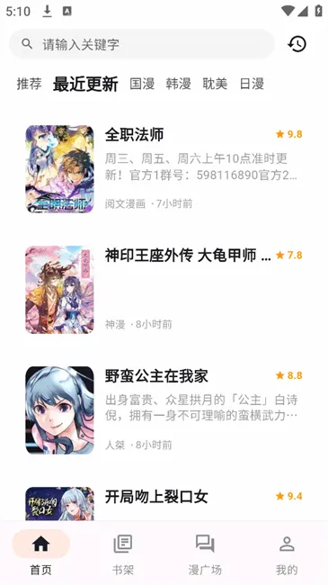 ��������v1.8.4 �ֻ���