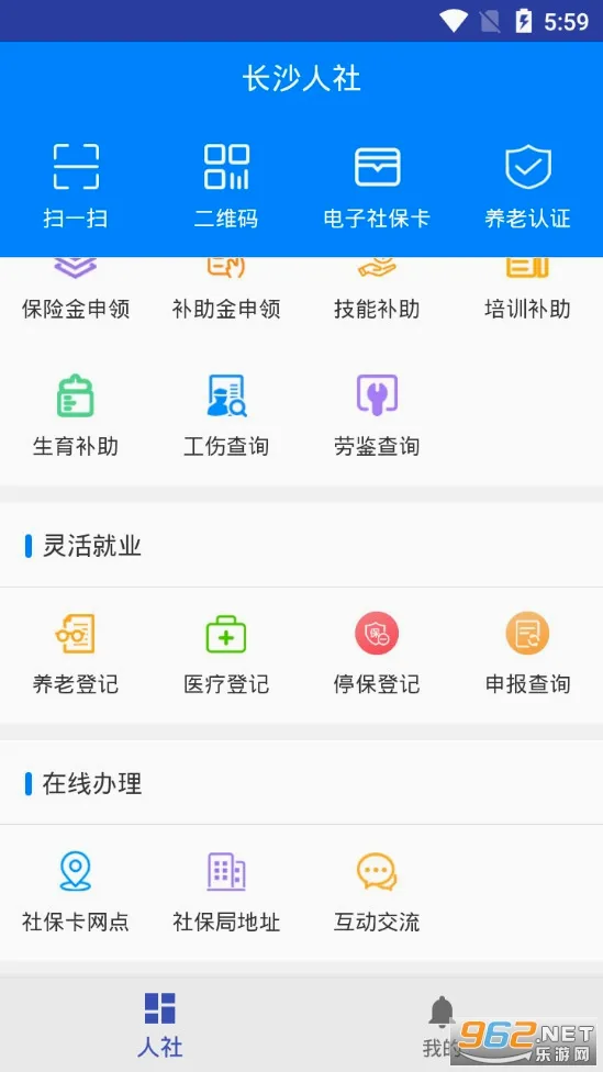 ��ɳ����2026�ٷ����°汾v1.6.3 �ֻ���