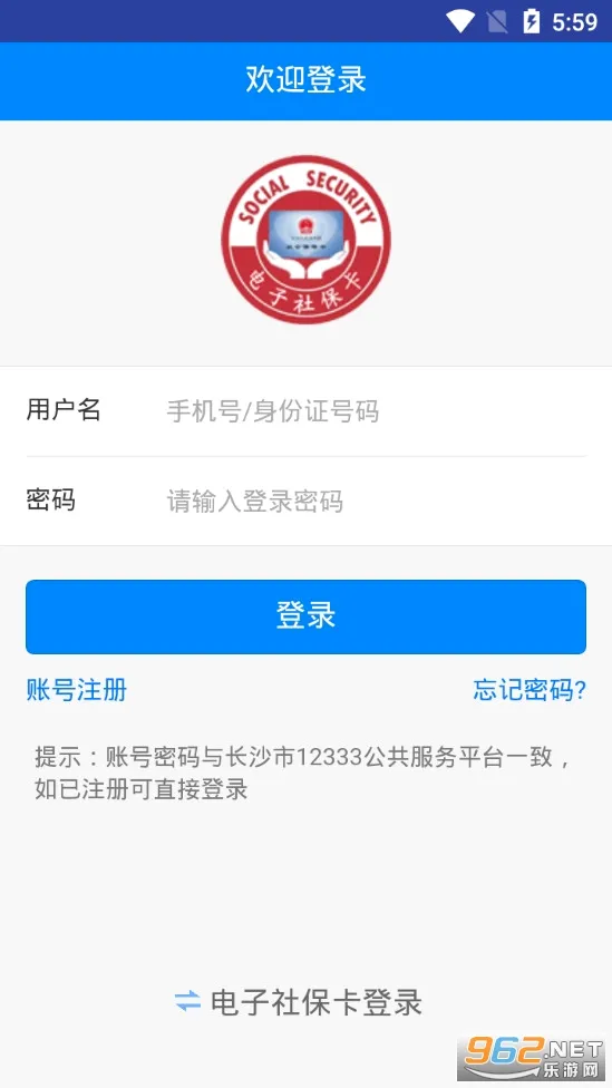 ��ɳ����2026�ٷ����°汾v1.6.3 �ֻ���
