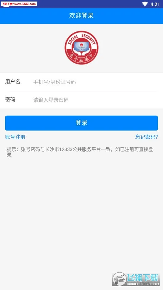 ��ɳ����2026�ٷ����°汾v1.6.3 �ֻ���