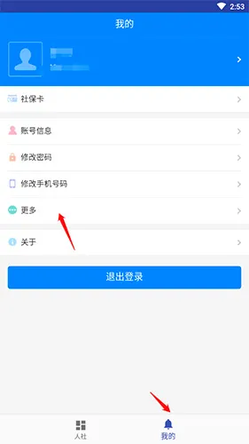 ��ɳ����2026�ٷ����°汾