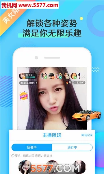 �ཱུ羺2026�ٷ����°汾v1.2.0 ��׿��