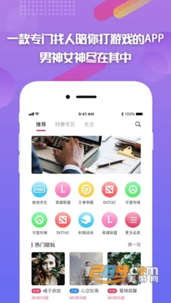 �ཱུ羺2026�ٷ����°汾v1.2.0 ��׿��