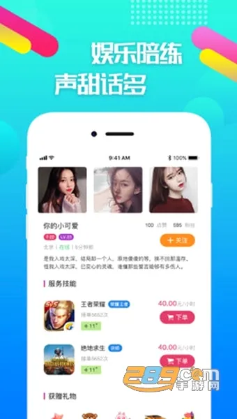 �ཱུ羺2026�ٷ����°汾v1.2.0 ��׿��