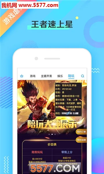 �ཱུ羺2026�ٷ����°汾v1.2.0 ��׿��