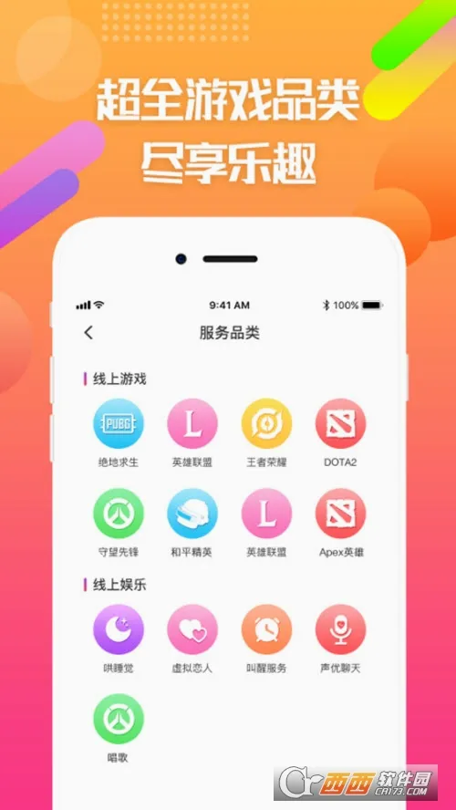 �ཱུ羺2026�ٷ����°汾