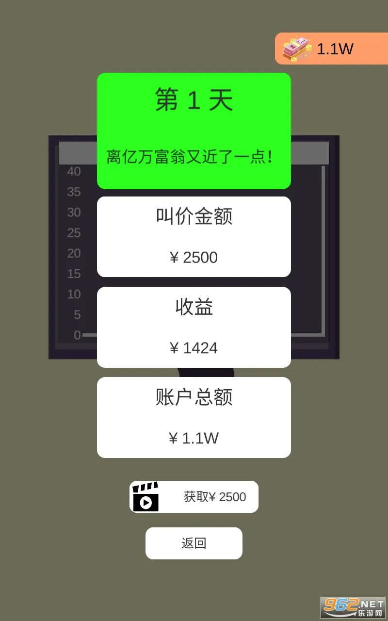 һ��һ��v102 ��׿��