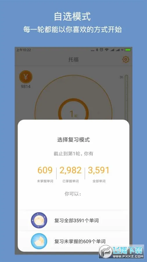 ���ֵ���2026�ٷ����°汾v2.0.0 �ֻ���