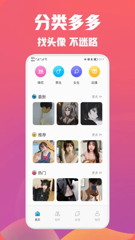ͷ��ռ������ֻ���v9.0.1 ��׿��