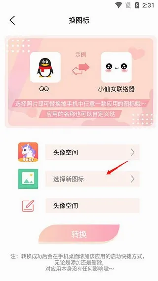 ͷ��ռ������ֻ���