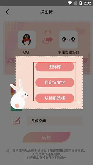 ͷ��ռ������ֻ���