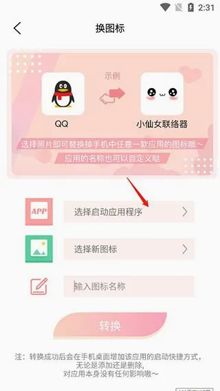 ͷ��ռ������ֻ���