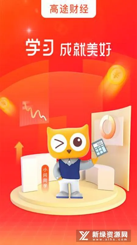 ��;�ƾ�2026���°汾v4.30.0 �ֻ���
