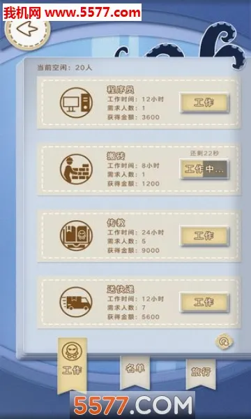 ������״������v1.0 �ֻ���